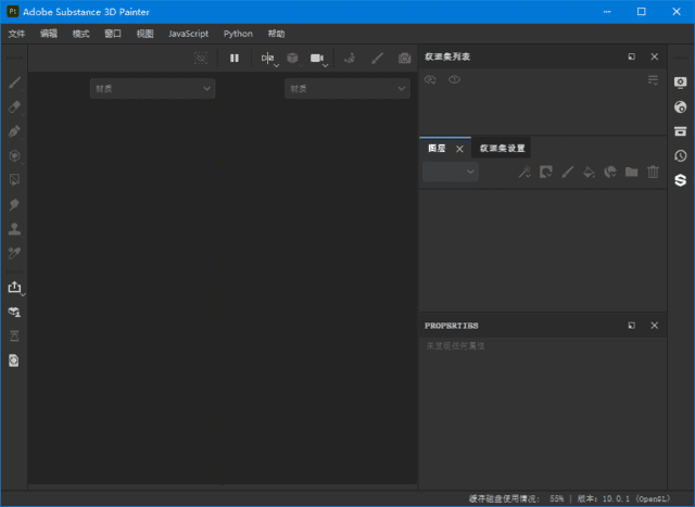 AdobeSubstance3DPainter(简称Pt破解版)v11.0.0直装破解版-黑马创业网