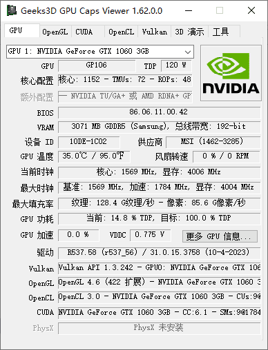 GPUCapsViewer(显卡检测软件)v1.64.0绿色版-黑马创业网