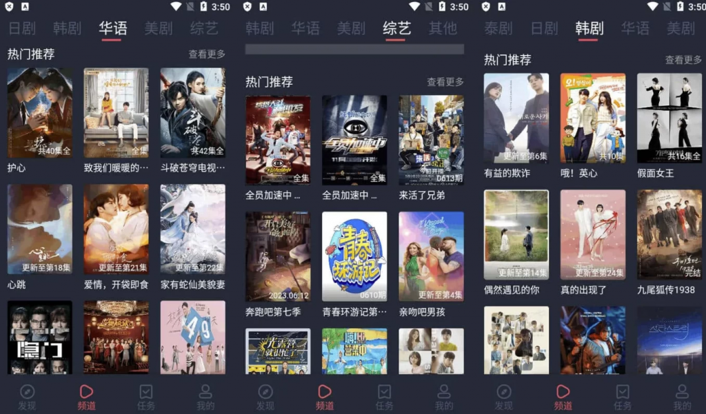 追剧吧v1.5.5.9免费追剧软件，无广告绿色版-黑马创业网