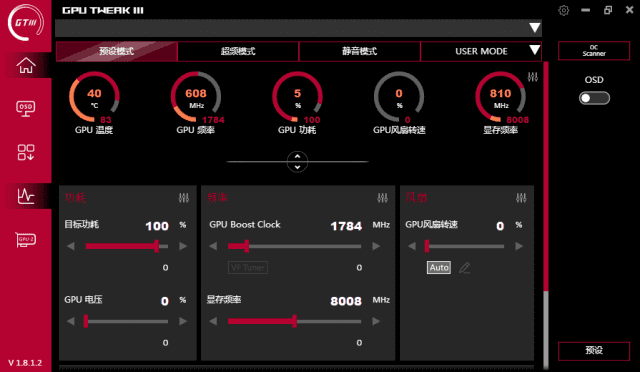 ASUSGPUTweakIII(华硕显卡超频工具)v1.9.0.3-黑马创业网