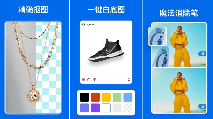 佐糖v2.0.7可修复任何能修复的照片，解锁高级版-黑马创业网