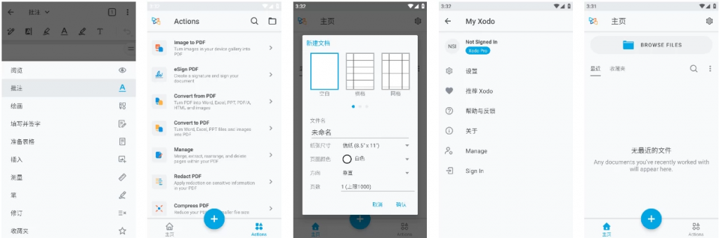 Xodo佐道PDF阅读器&编辑器v9.12.1功能解锁-黑马创业网