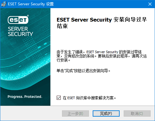 ESETServerSecurityforWindowsServerv12.0.12003.0特别版本-黑马创业网
