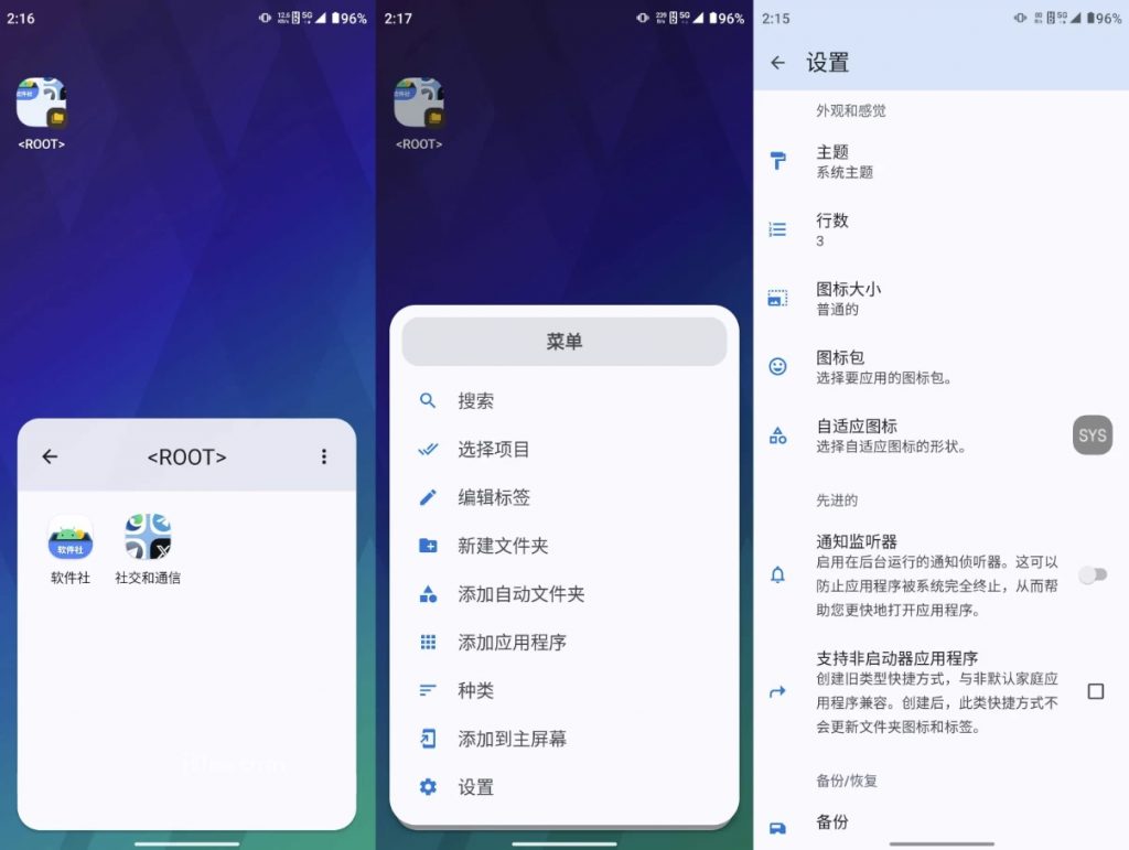 FolderinFolder文件夹中的文件夹v1.4.0高级版-黑马创业网
