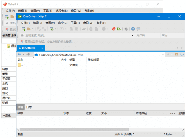 NetSarangXshellPlus(Xshell/Xftp合集)v8.0.0007中文绿色版-黑马创业网
