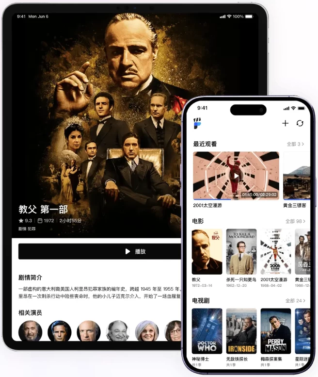 网易爆米花（原Filmly）v1.7.1.0217媒体库播放器应用-黑马创业网