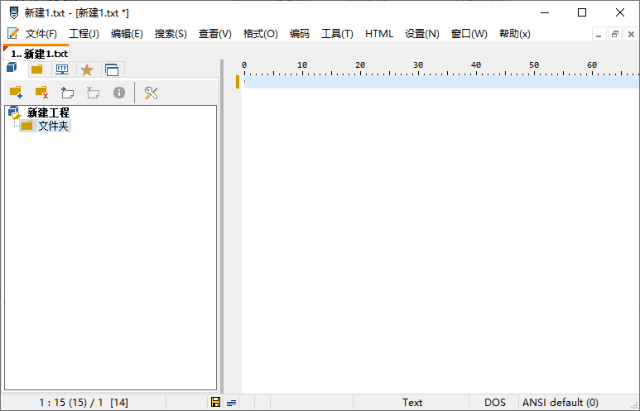 PSPadEditor(代码编辑器)v5.5.1Build825中文绿色版-黑马创业网