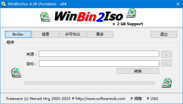 WinBin2Iso(BIN文件转换ISO格式)v6.44中文绿色版-黑马创业网