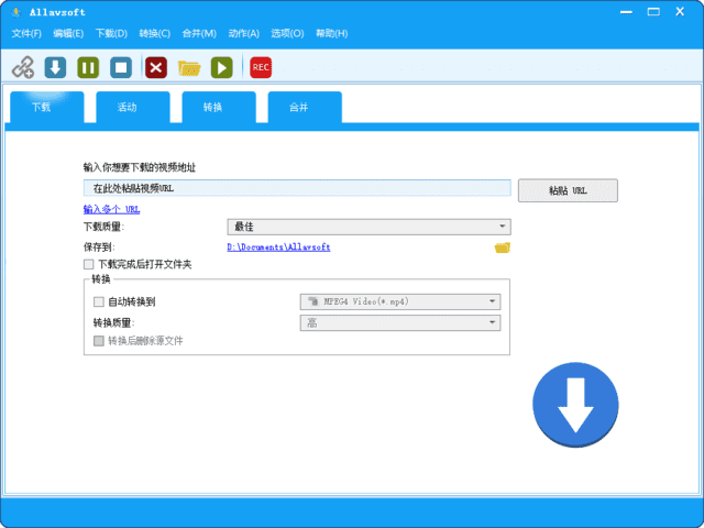 Allavsoft(在线视频下载工具)v3.28.0.9253多语便携版-黑马创业网