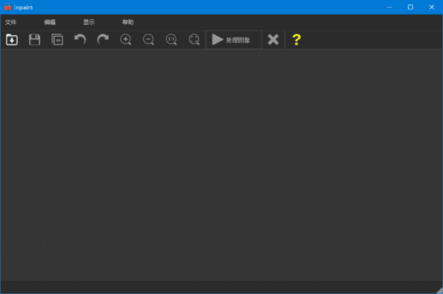 Inpaint(图片批量去水印工具)v11.0.2多语便携版-黑马创业网