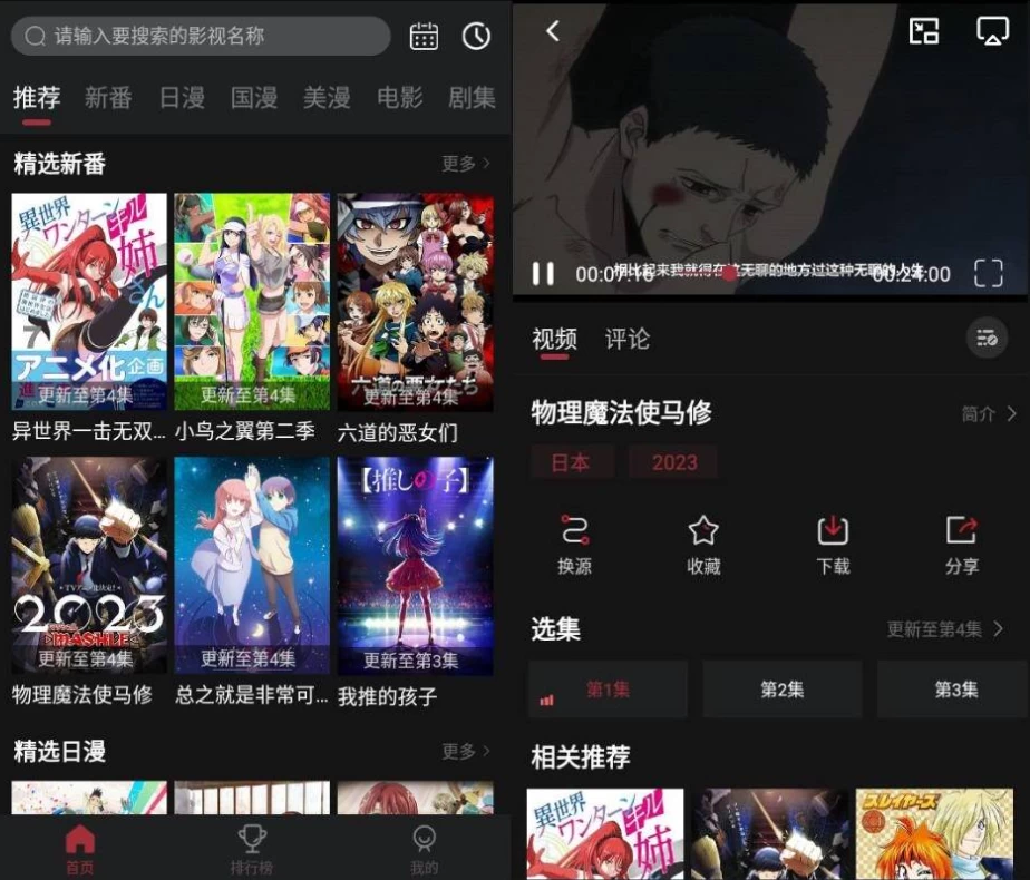 喵次元v6.0.2纯净版-黑马创业网
