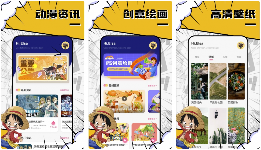 DuoFunv12.3.5，禁止广告初始化，高清动漫免费观看-黑马创业网